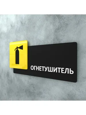 Рубеж ОПОП 1-8 \"Газ уходи\" 24В|Оповещатель охранно-пожарный световой Рубеж  ОПОП 1-8 \"Газ уходи\" 24В - купить, цена, описание, фото. Продажа  Оповещатель охранно-пожарный световой Рубеж ОПОП 1-8 \"Газ уходи\" 24В на  Layta.ru