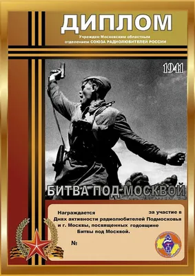 Битва за Москву, контрнаступление (архивные фото, 1941г) | Пикабу