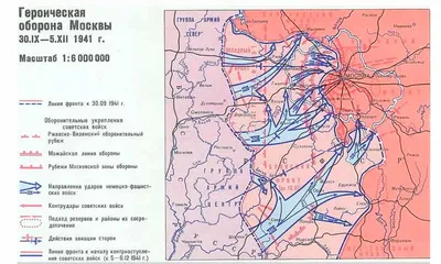 Битва за Москву: 80 лет назад началось контрнаступление фото