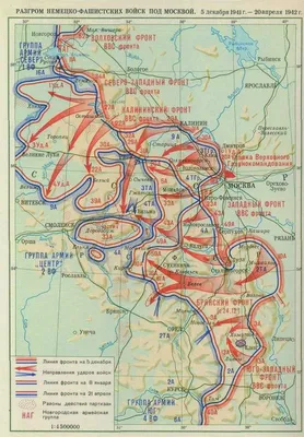 Купить футболку Победа 1941-1942 Битва за Москву