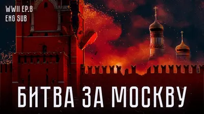 Медаль 75 лет битвы за Москву (настольная)