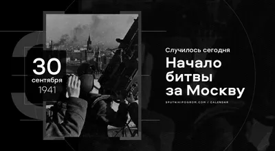 Лэпбук “Битва за Москву” – Психологическое зеркало и тИГРотека