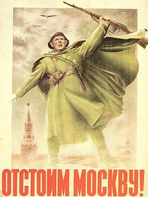 Битве за Москву 80 лет — Битва за Москву в годы Великой Отечественной войны  / Проекты / Сайт Москвы