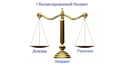 Бюджет Екатеринбурга на 2024 год составит около 70 миллиардов рублей |  Областная газета