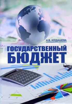 В Карагандинской области утвердили бюджет на 2023–2025 годы
