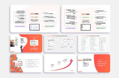 Презентация Предприниматель Инфографика, презентация, люди, связи с  общественностью, бизнес png | PNGWing
