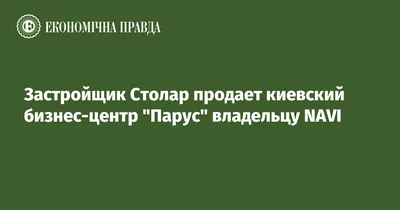 Бизнес центр \"Парус\" #ideatv | Skyscraper, In a heartbeat, World