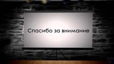 Шоколад молочный «Спасибо за внимание», 27 г. (6939038) - Купить по цене от  39.00 руб. | Интернет магазин SIMA-LAND.RU