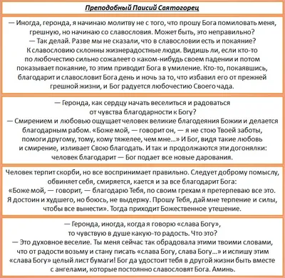 Виктория Григорец - Что даёт благодарность Богу: Бог – наш творец и  создатель, Он дал нам всё, все существующие вещи в нашей жизни, включая и  нашу собственную жизнь. Благодаря Его милости мы