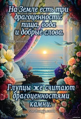 БЛАГОСЛОВЕННОГО ВЕЧЕРА. ХРАНИ ВО ВСЕ ДНИ ВАС, ГОСПОДЬ! | ☦️ Священник  Антоний Русакевич ✓ | Дзен