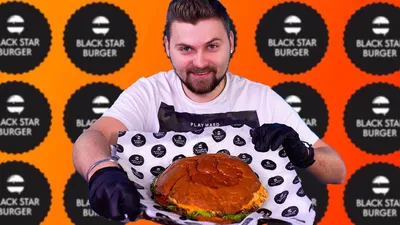 Ресторан Black Star Burger у метро Арбатская в Москве: фото, отзывы, адрес,  цены