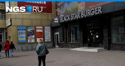 Black Star Burger, кафе быстрого питания: отзывы, адреса, телефоны, цены,  фото, карта. Владивосток, Приморский край