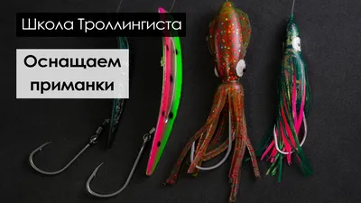 Блесна Art Fishing Bite Green yamame, 80 мм, 20 г от магазина Главный  Рыболовный - Главный рыболовный