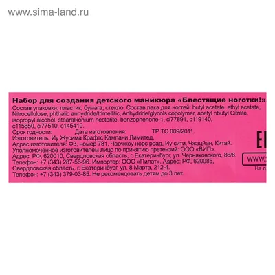 Носки женские с люрексом блестящие носки, носочки с блеском в наборе,  подарок на 8 марта женщине. HOSIERY 6631766 купить за 64 400 сум в  интернет-магазине Wildberries