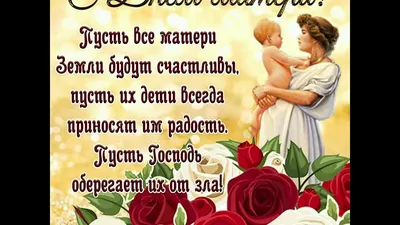 С Днем Матери Бумага Вырезать Цветочные Поздравительные Открытки Блестящие  Камни Круговая Рамка — стоковая векторная графика и другие изображения на  тему Алмаз - iStock