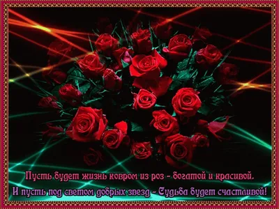 Блестящие анимационные открытки с Днём матери 2024 - Страница 18