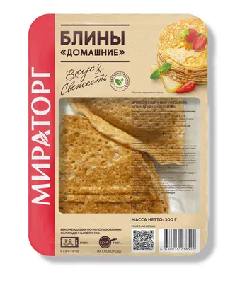 Блины с курицей, грибами и шпинатом