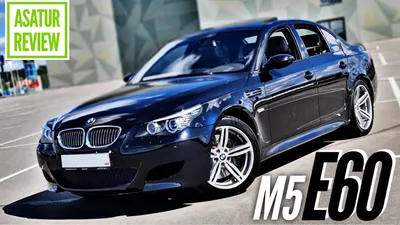 Аренда БМВ - прокат BMW 5 E60 в Минске