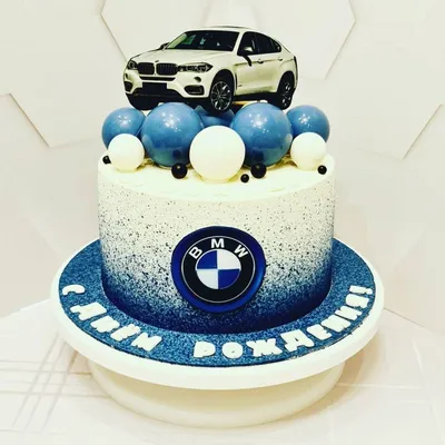Торт с логотипом BMW — на заказ по цене 950 рублей кг | Кондитерская  Мамишка Москва