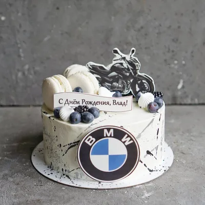Торт Машина BMW 1205820 стоимостью 8 350 рублей - торты на заказ  ПРЕМИУМ-класса от КП «Алтуфьево»