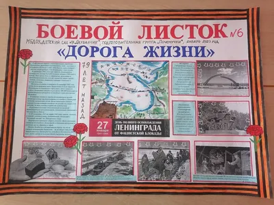 ПИСЬМО РОССИЙСКОМУ СОЛДАТУ, УЧАСТВУЮЩЕМУ В СПЕЦИАЛЬНОЙ ВОЕННОЙ ОПЕРАЦИИ НА  УКРАИНЕ | ООД «Ветераны России»