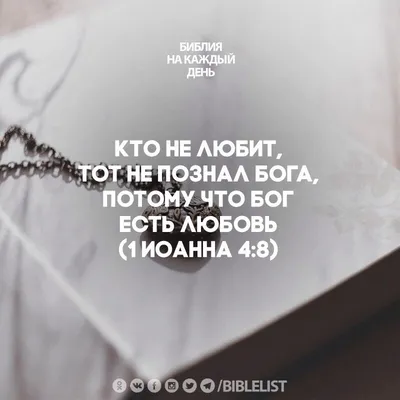 Андрей Митенев «Бог есть любовь» - ВСЕ СВОБОДНЫ