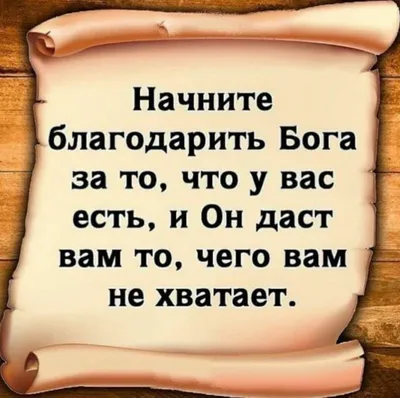 О любви (Мф. 22, 35-46) : Православная Канада