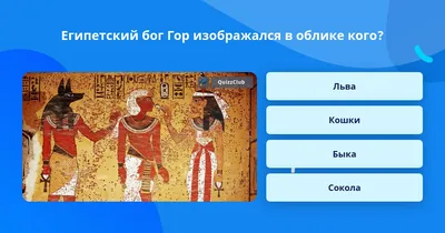 Анубис - история божества Древнего Египта, символ, значение и характер -  24СМИ