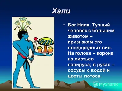 Комплект от 2, Декоративен стикер, Египетски бог Хапи, Водоустойчив,  NO5361, 16 см, Многоцветен - eMAG.bg