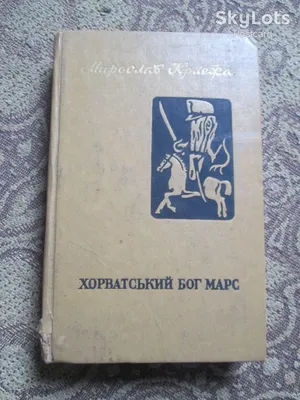 8 главных заблуждений о Марсе