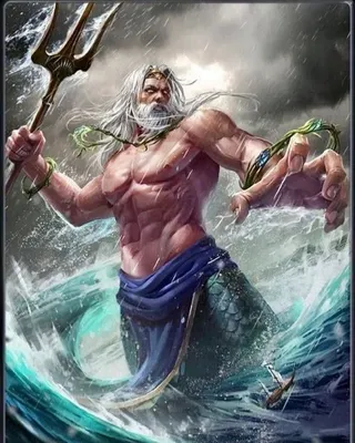 Посейдон (Нептун) — бог подводного царства | ВКонтакте