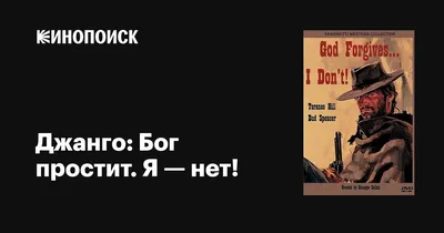 Бог простит? Девяностые (90-е) - YouTube