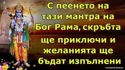 Хануман - индийский бог - обезьяна. Божественная обезьяна. - Антропогенез.РУ