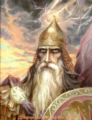 Славянский бог род: Персональные записи в журнале Ярмарки Мастеров