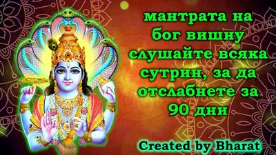 Кто такие боги Шива, Вишну и Брахма? Разгадка образов Тримурти и рождение  мира | Лилла Джая | Дзен