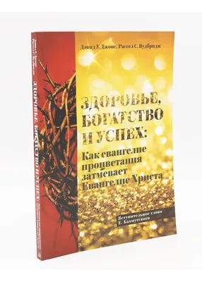 богатство - Russian Morphemic Dictionary