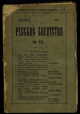 Книга Подсознательные Бедность и Богатство - купить в Москве, цены на  Мегамаркет