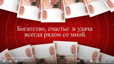 Карта желаний с наклейками (А4) (бумага) «Читай-город»