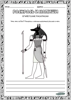 Термины по истории Древнего Египта 5 класс - Владимир Брюхов