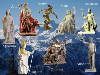 Боги древней Греции – DEG-Market