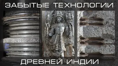 Многоликие Боги. Ещё несколько четырехглавых-четырехликих богов - Телеканал  «Моя Планета»