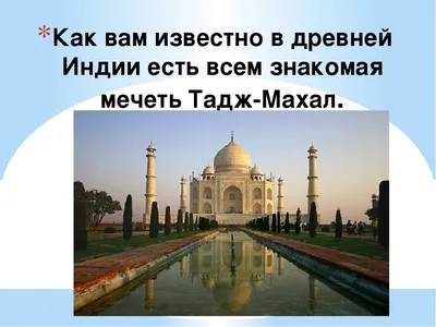 Скульптуры индийских богов и богинь на древнем храме. Стоковое Фото -  изображение насчитывающей богина, индийско: 173420458