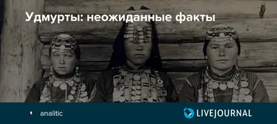 Новости » ГУП УР Книжное издательство Удмуртия » город Ижевск » Удмуртская  Республика