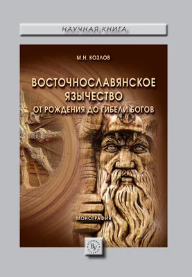 Мултанское дело: истоки, уроки, исторические последствия