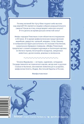 Презентация на тему: \"М ИФОЛОГИЯ ДРЕВНИХ УДМУРТОВ. Главное божество удмуртов-  язычников Инмар. Это источник всего доброго; он творец неба, живет  постоянно на солнце, добр настолько,\". Скачать бесплатно и без регистрации.