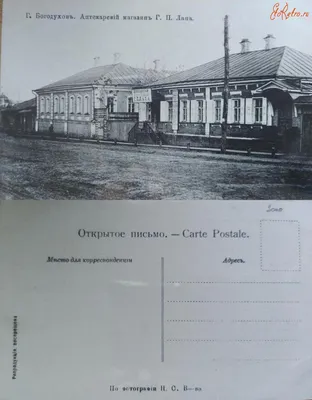 Шукач | Памятник Т.Г. Шевченко, г. Богодухов