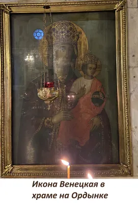 Икона Пресвятой Богородицы \"Казанская\" на дереве: 125 Х 160 - купить по  низким ценам в интернет-магазине OZON (261713651)