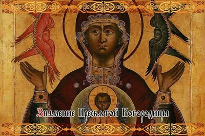 Купите икону! Старинная ценная икона Богородицы Троеручицы в подарок  родственнику, или икона в подарок другу, православной семье!