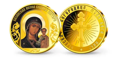 Икона \"Казанская Пресвятая Богородица\" — MG2426 50х40 см / Купить картину  по номерам Цветной Премиум