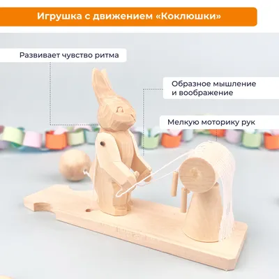 Игрушки из дерева. Богородские игрушки из липы. 500 ₽ 30х30 Липа Богородские  миниатюры